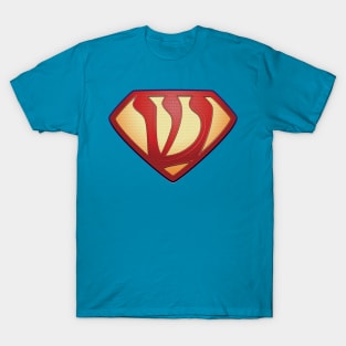 Super Shalom T-Shirt